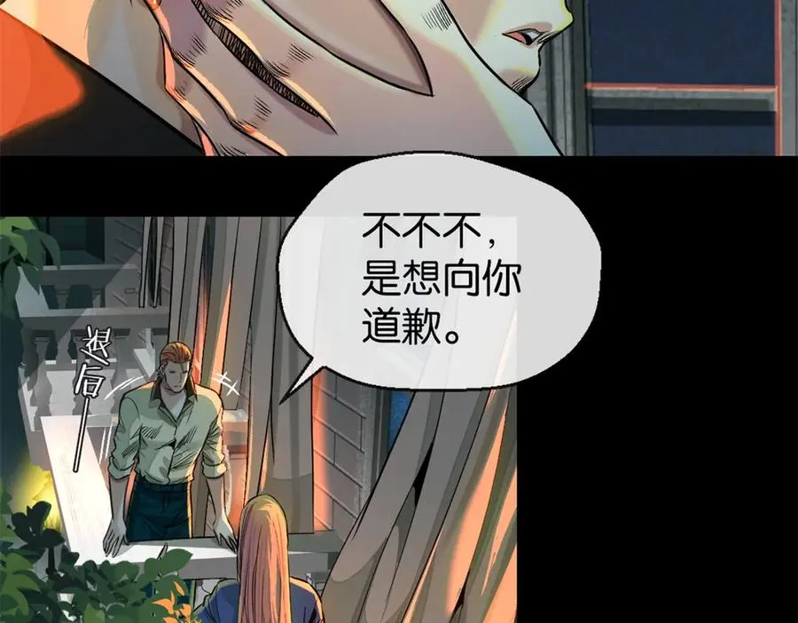 50-下狠药8