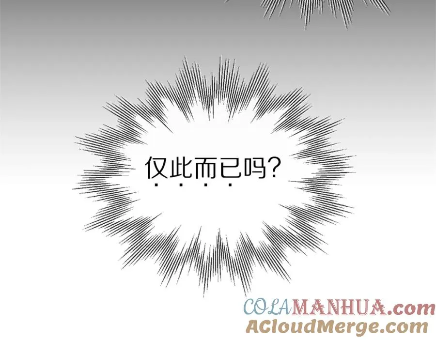 09-找借口81