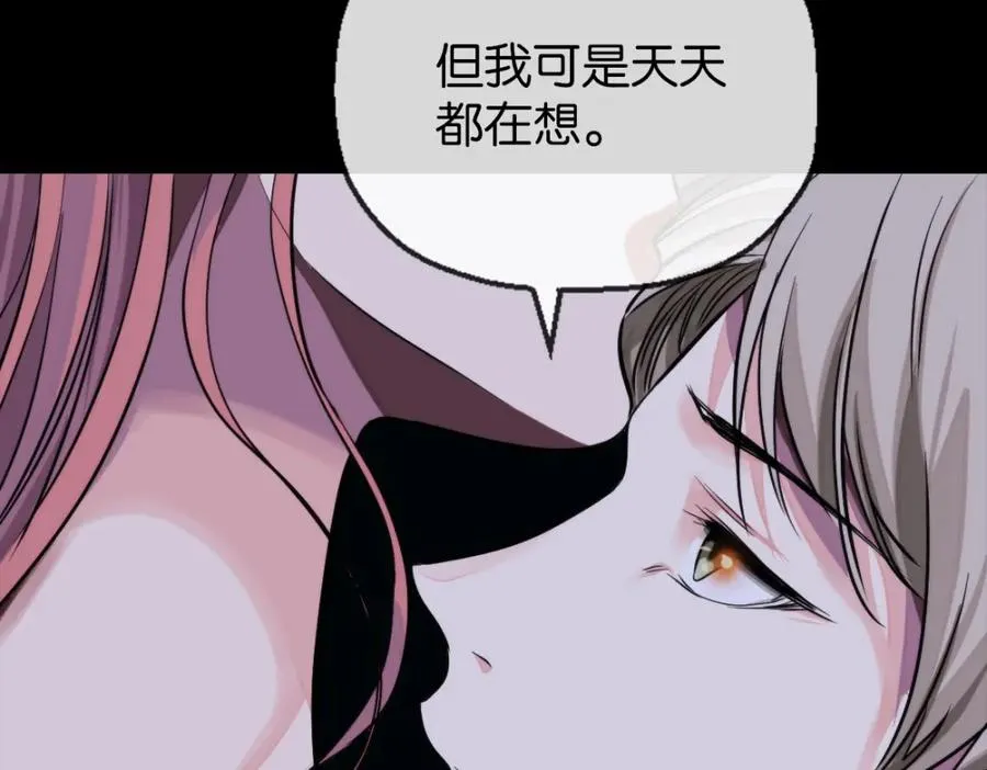 20-来见你81