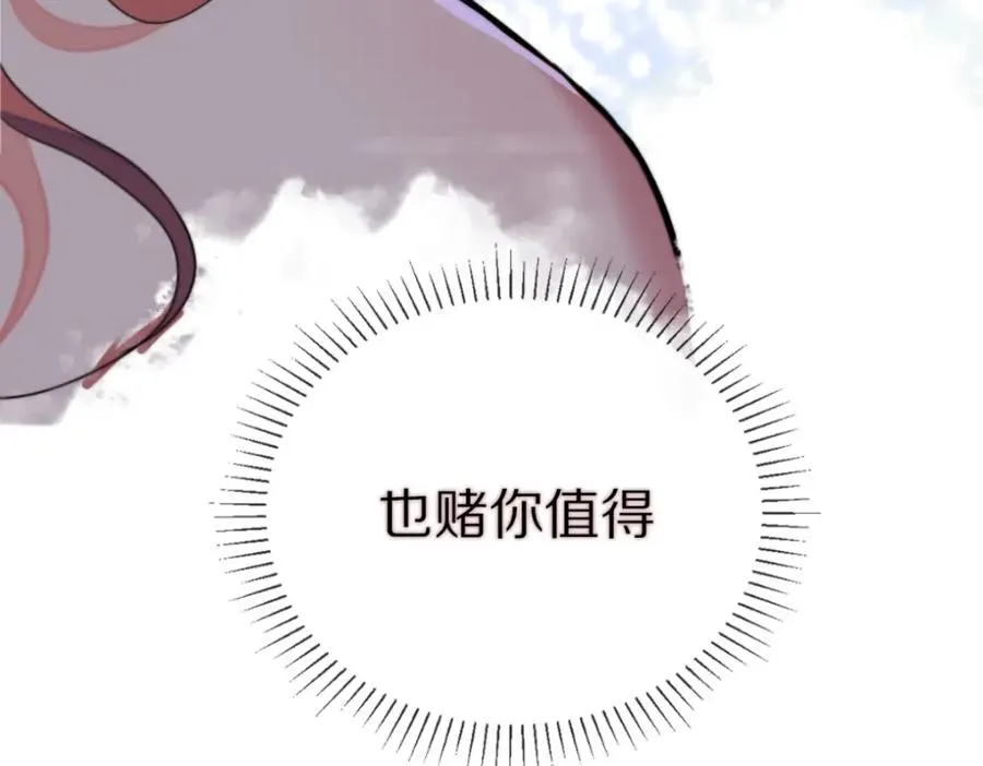 16-一起死122