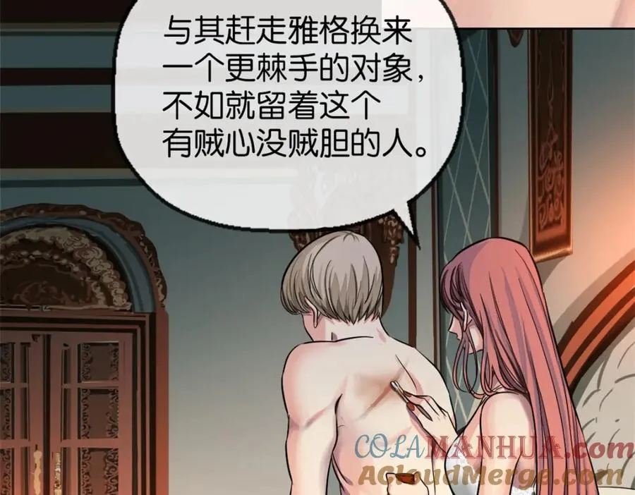23-小惩罚52