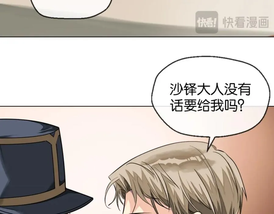 12-鲨了他18