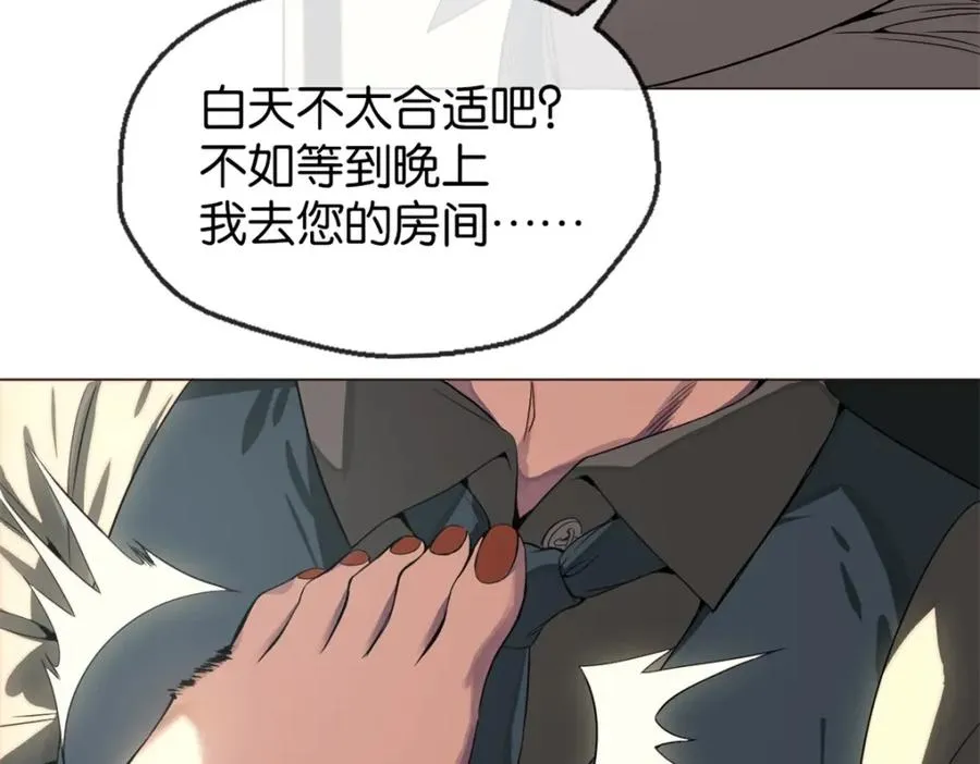 07-我的人6
