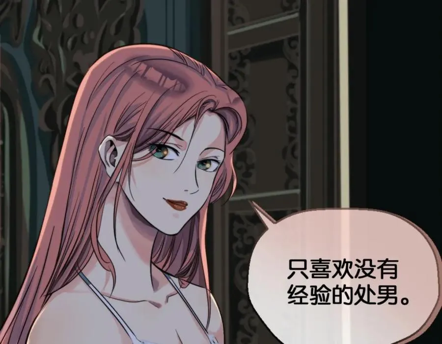 20-来见你37