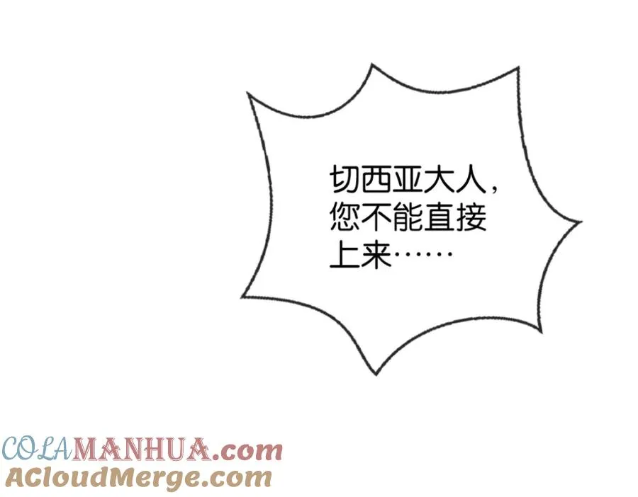 23-小惩罚112
