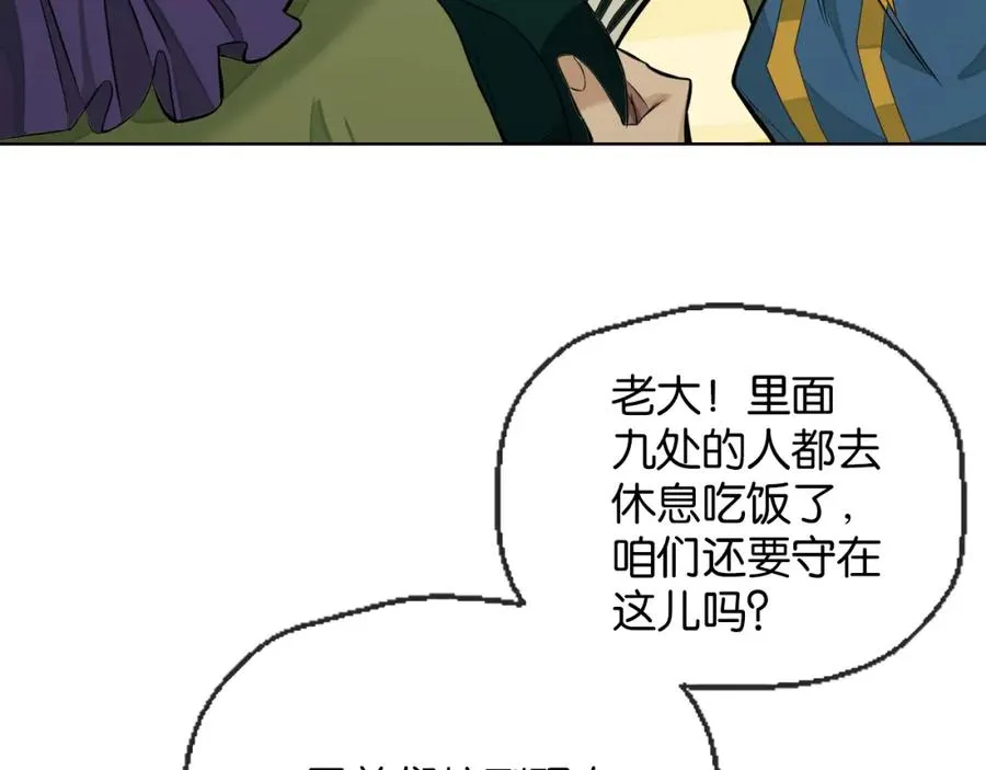 33-初选拔87