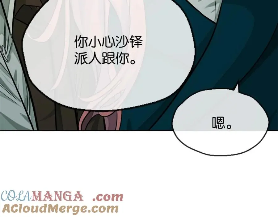 36-艾尔莎120