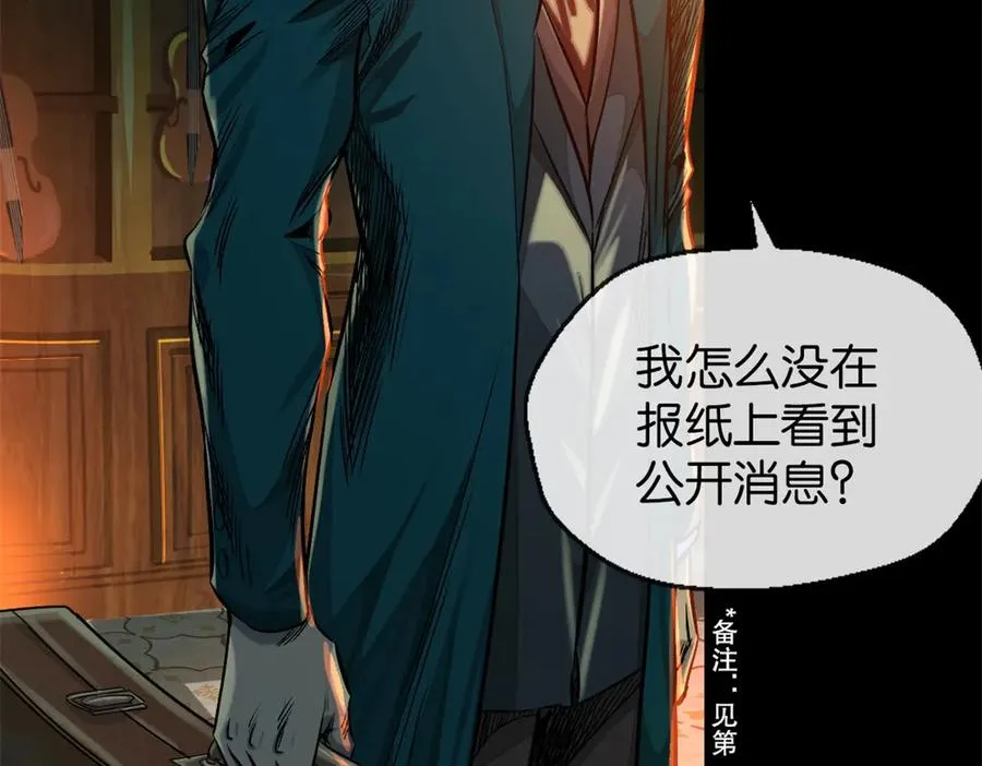 45-男主人26