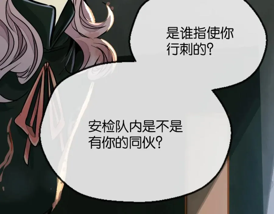 39-审讯室13