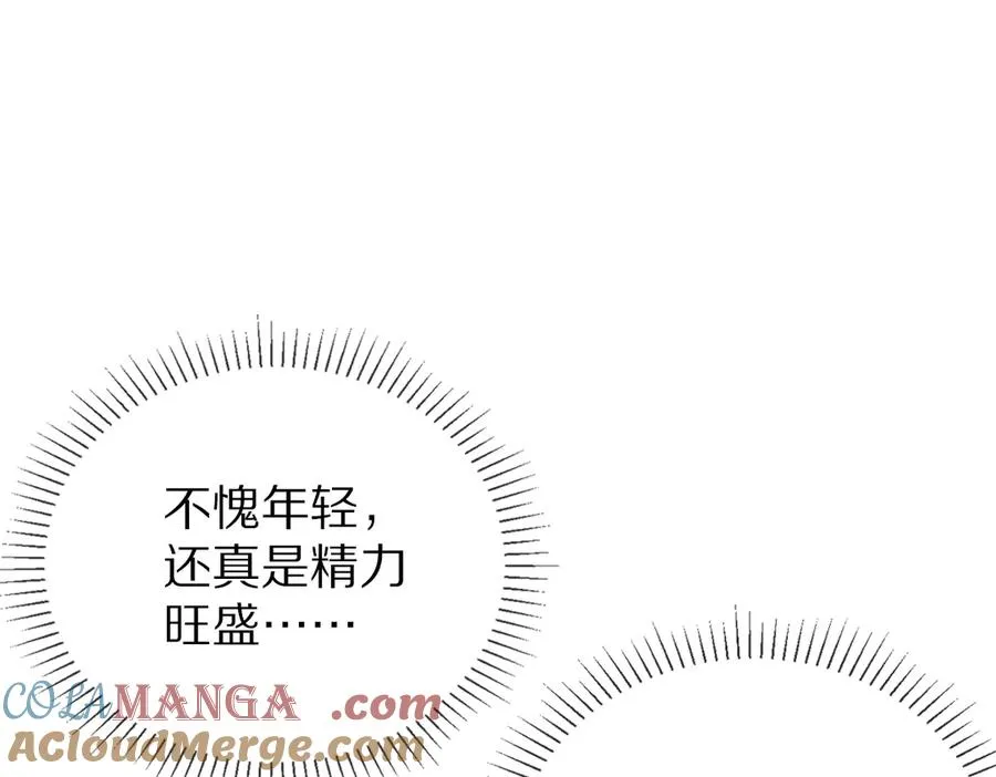 44-救萝比33