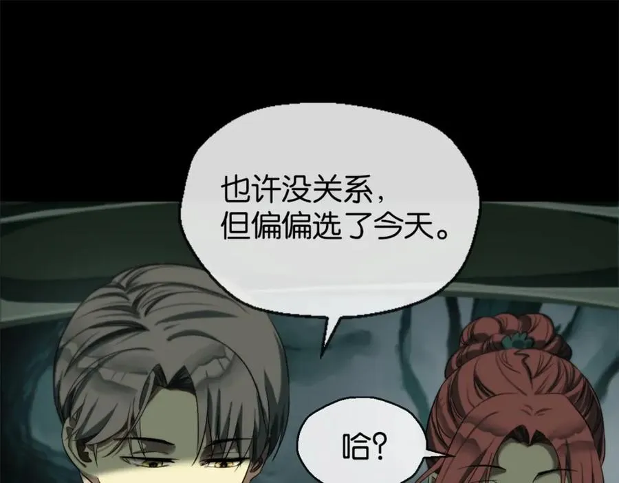 15-赶我走82