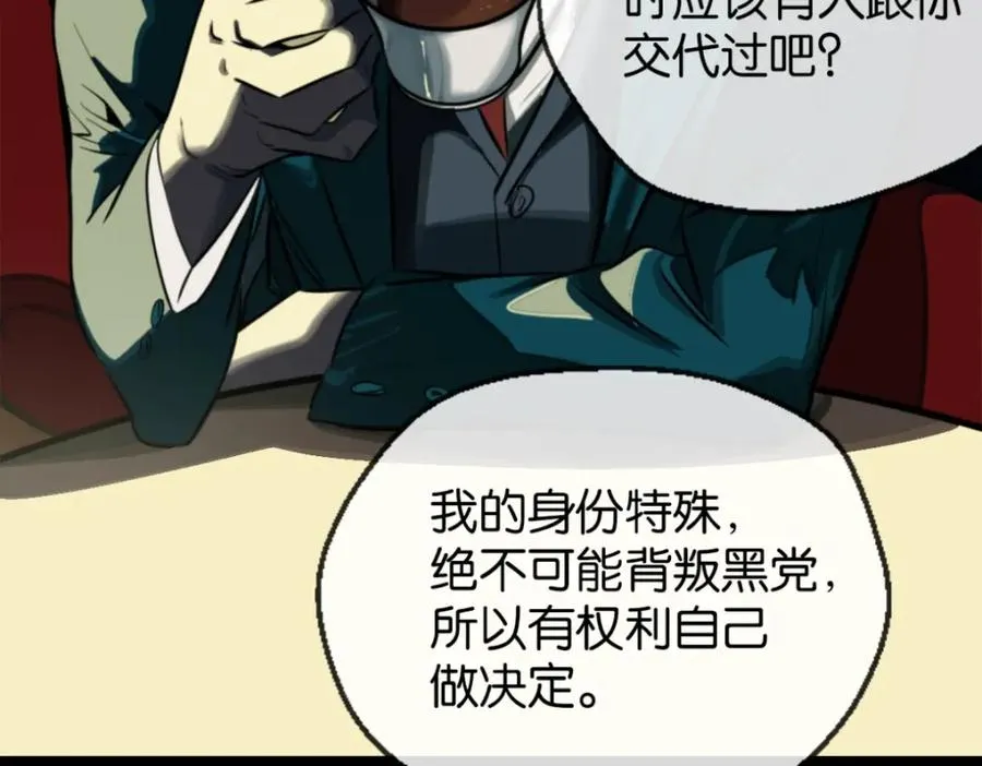 19-支开我55
