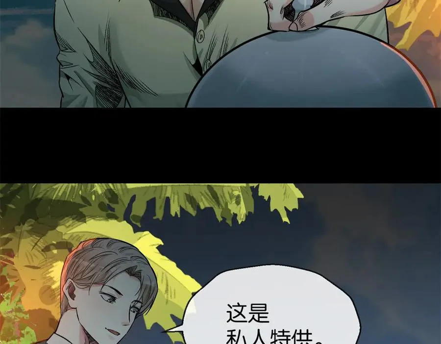 48-交际花55