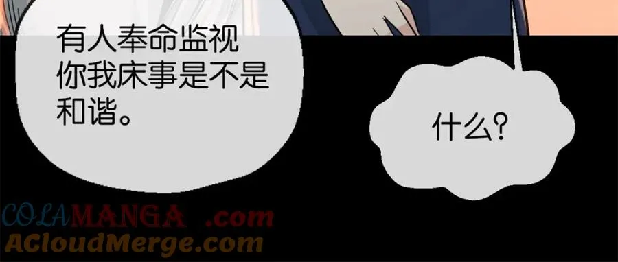 42-呵，喜欢？45