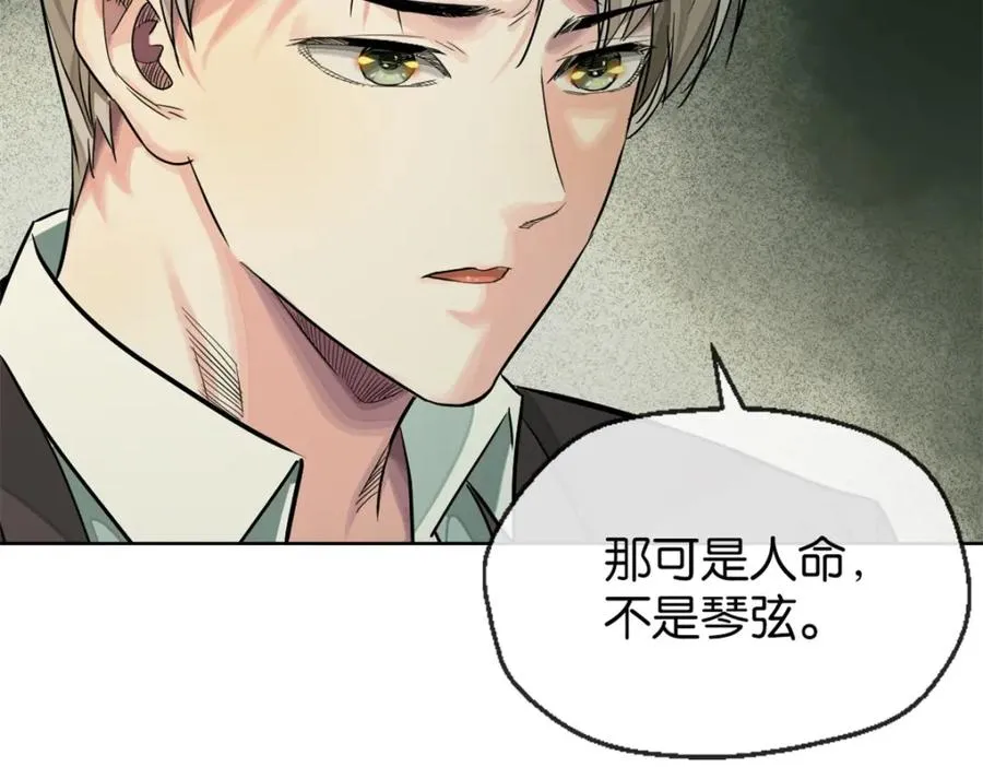32-没必要79