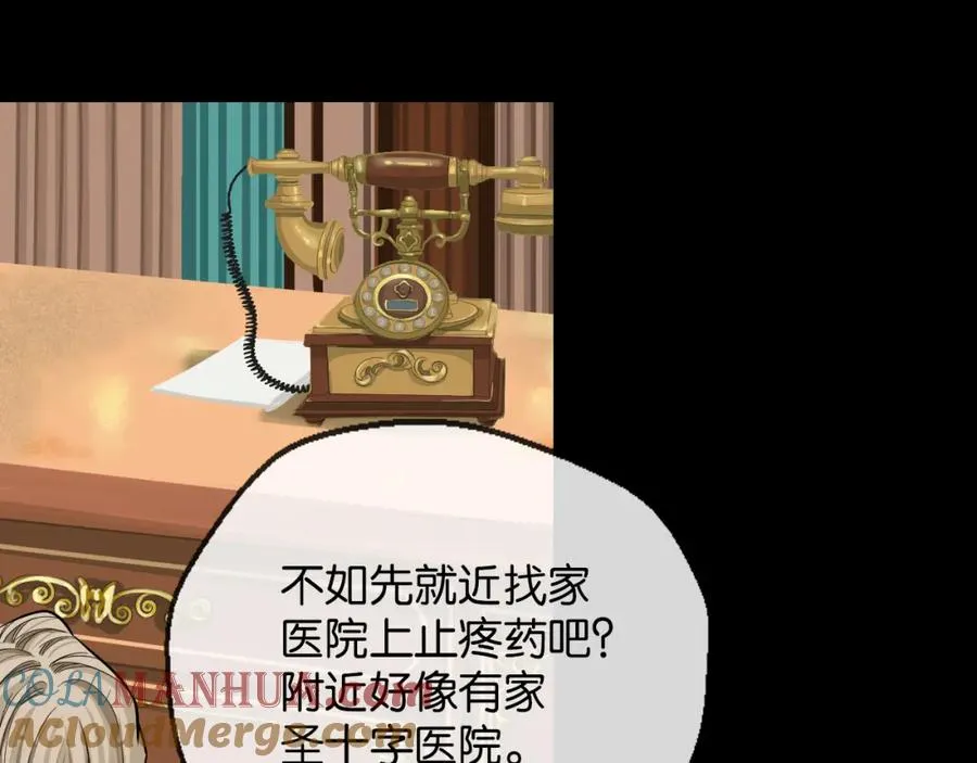26-假情报81