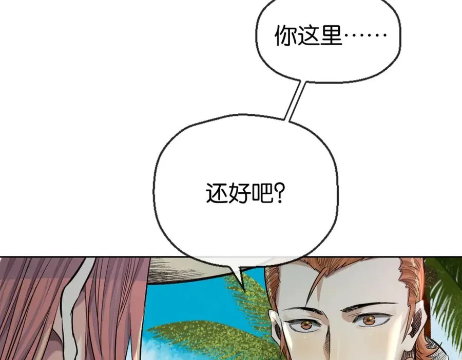 51-出海52