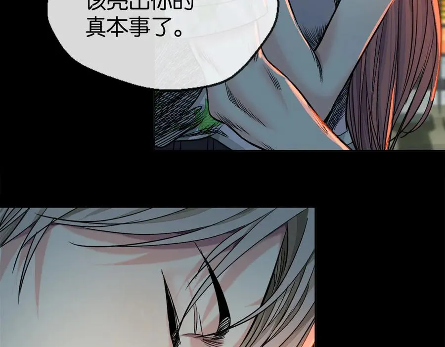 48-交际花37