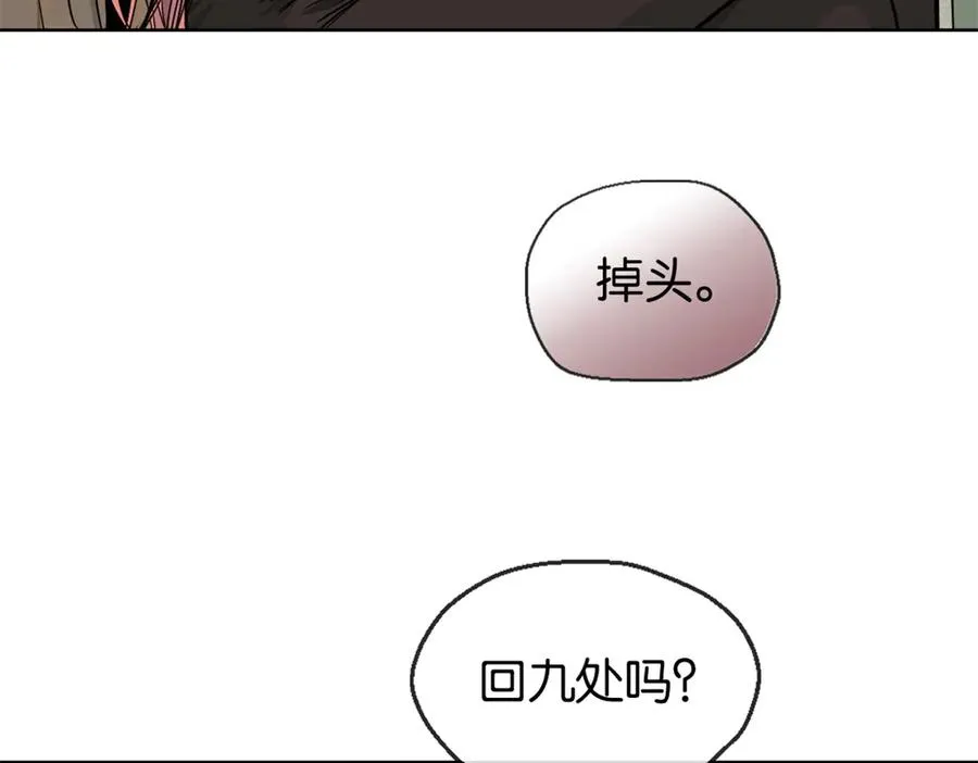 44-救萝比41
