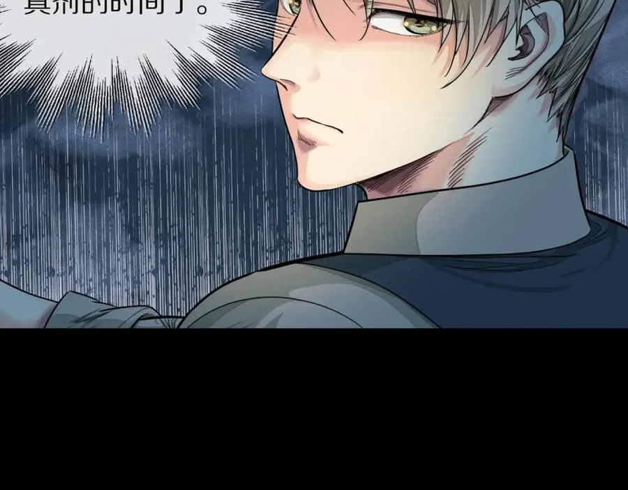 27-是圈套8