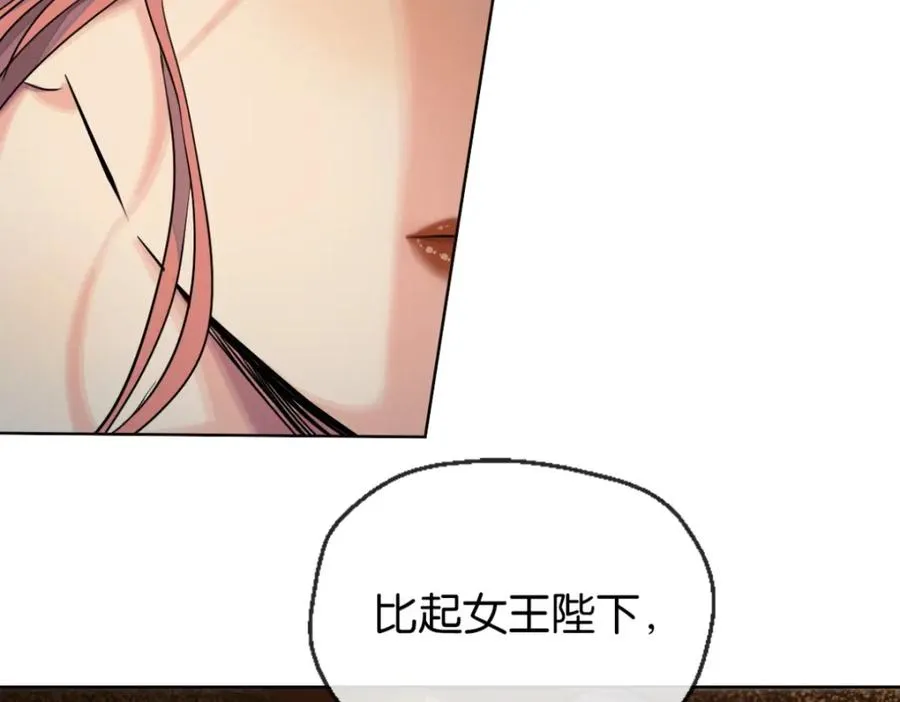 36-艾尔莎98