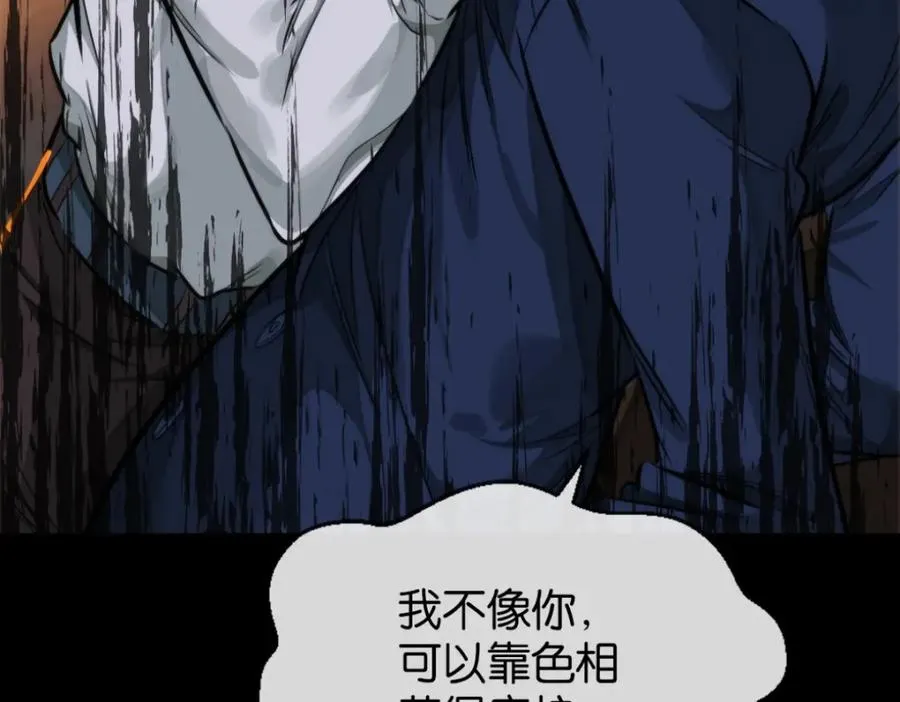 22-假的药58