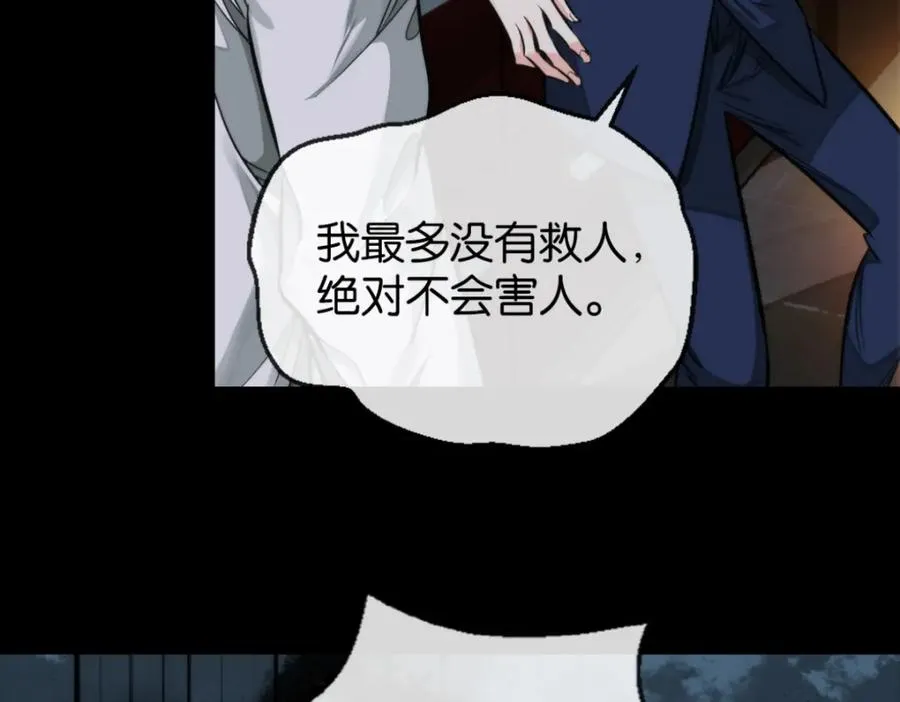 22-假的药51