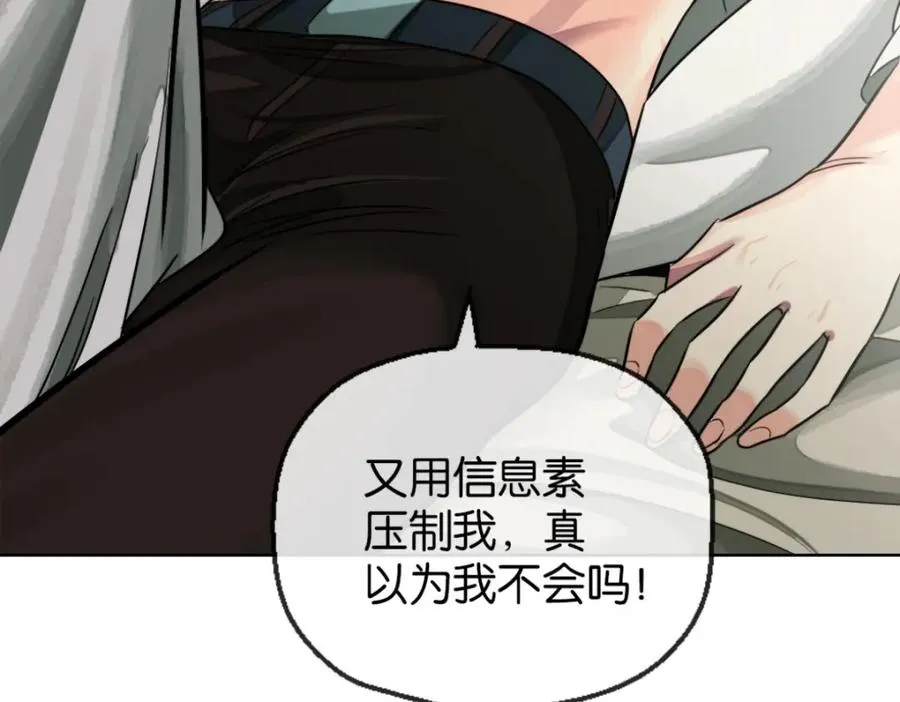 23-小惩罚109