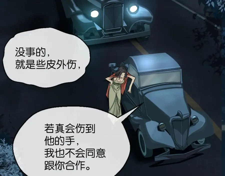 28-切西亚52