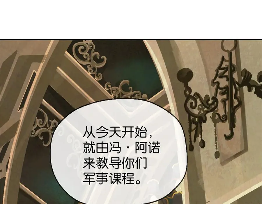 41-弃皇者3