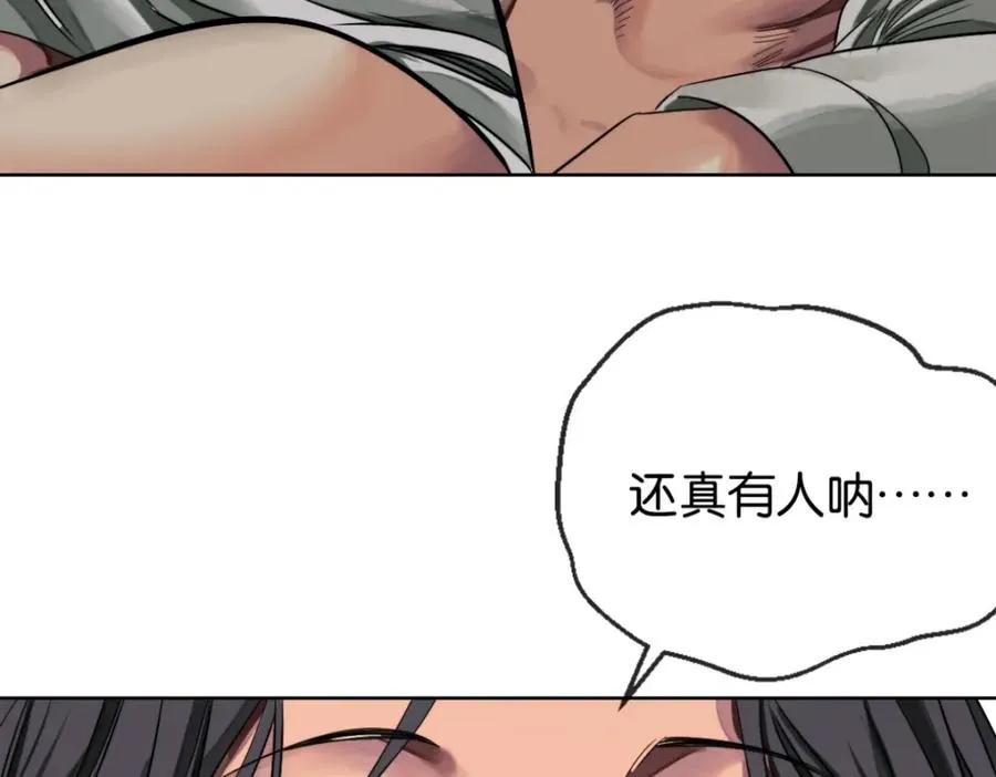 23-小惩罚117