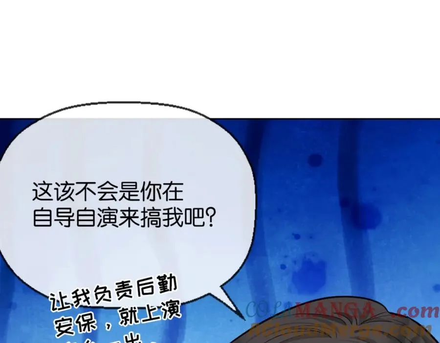 36-艾尔莎76