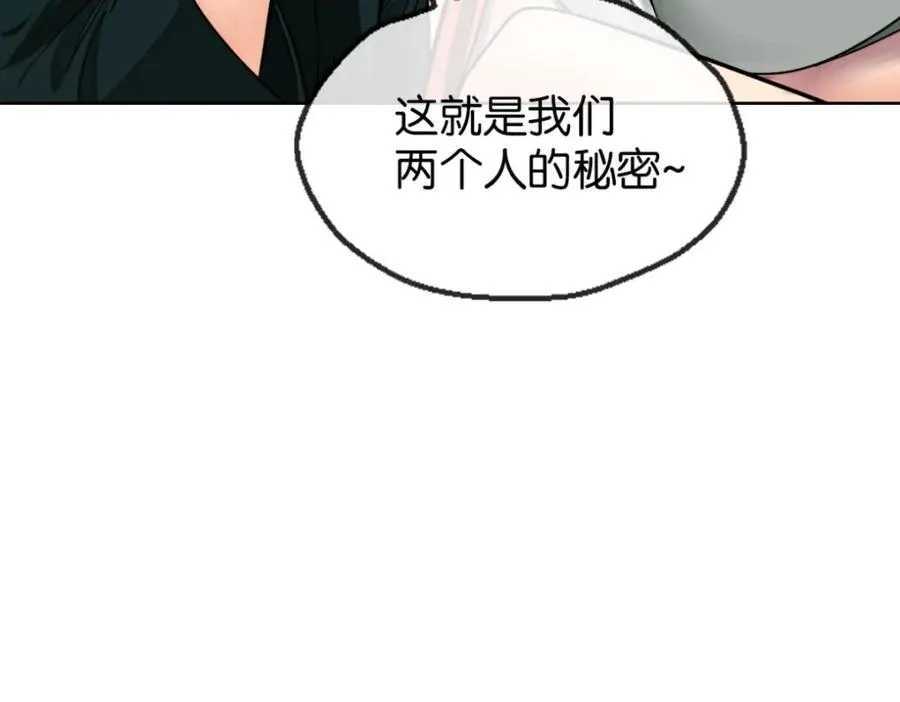 23-小惩罚142