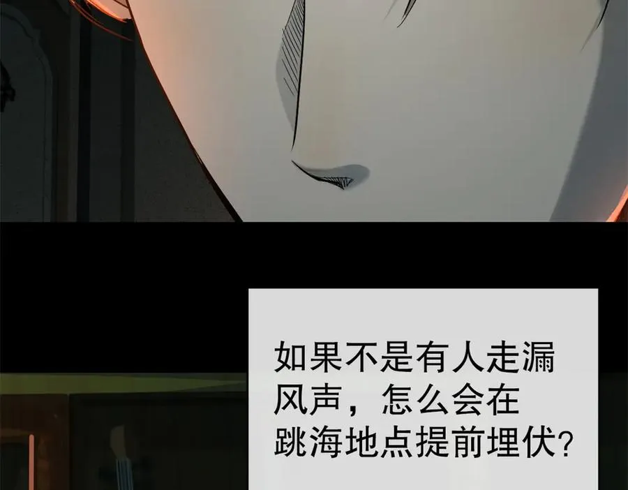 45-男主人17