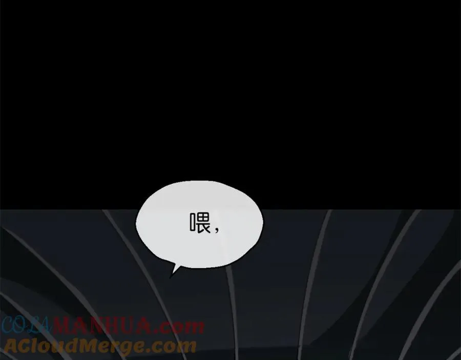 19-支开我8