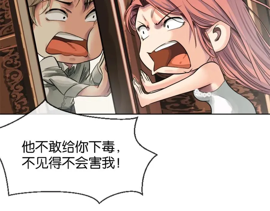 23-小惩罚98