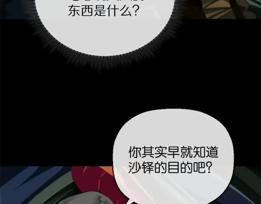 15-赶我走77