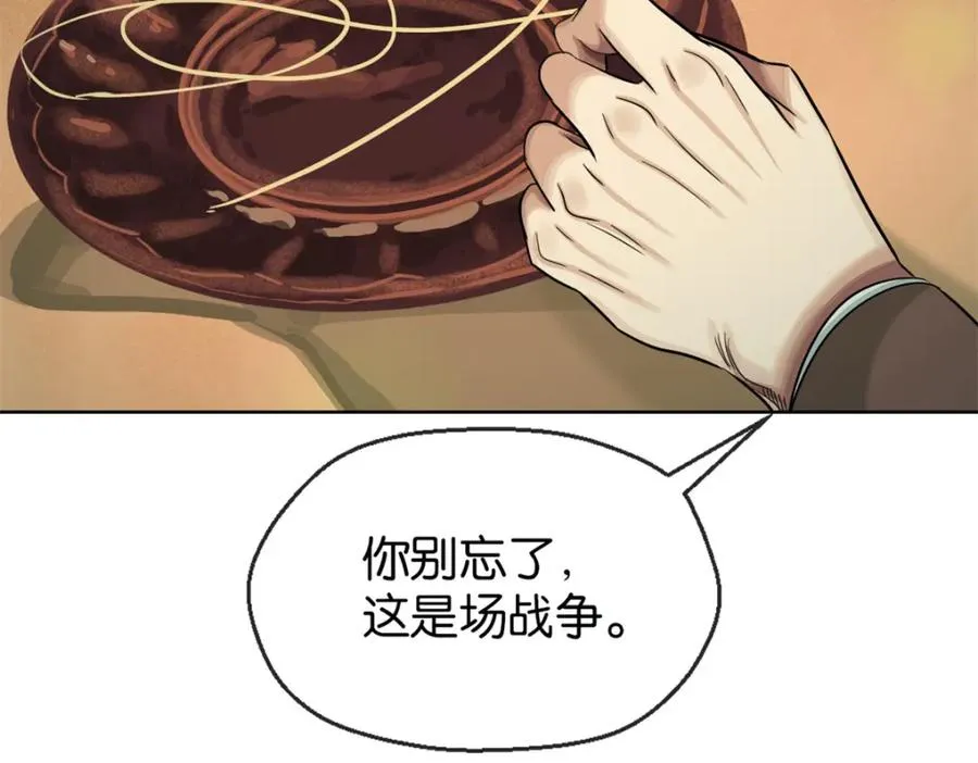 32-没必要81