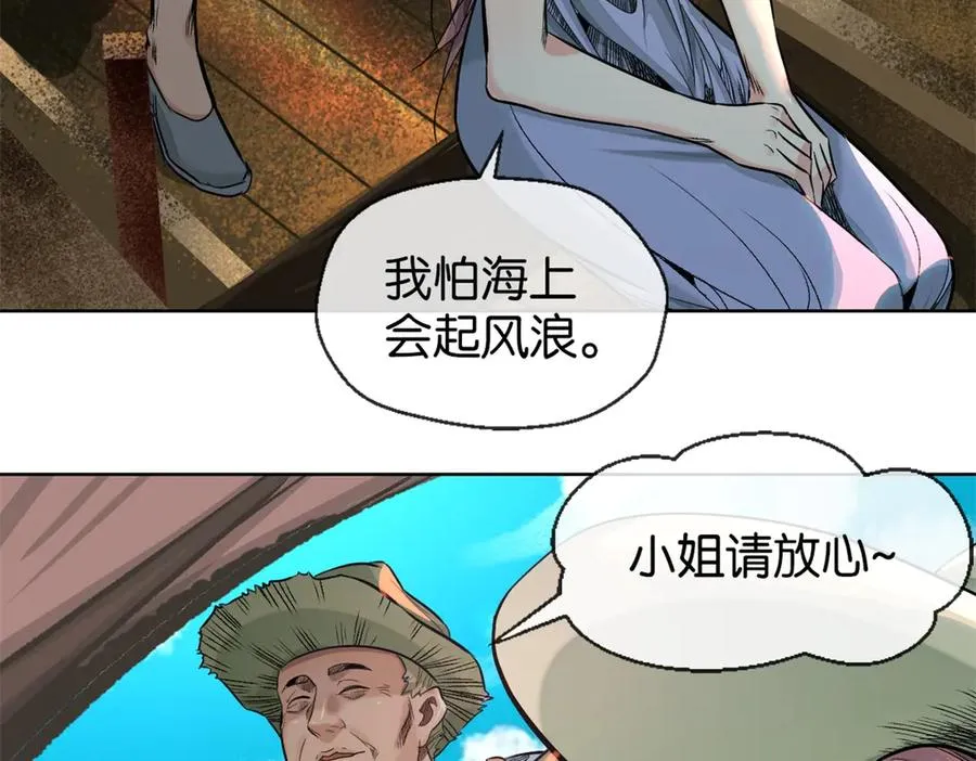 51-出海65