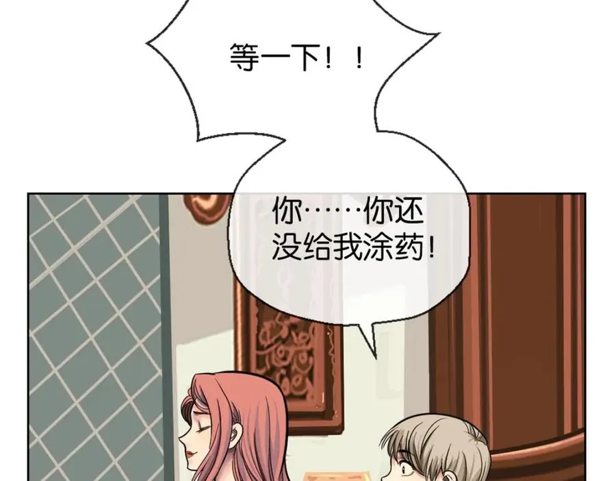 24-活下去30
