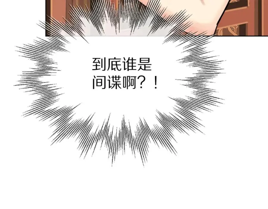 24-活下去46