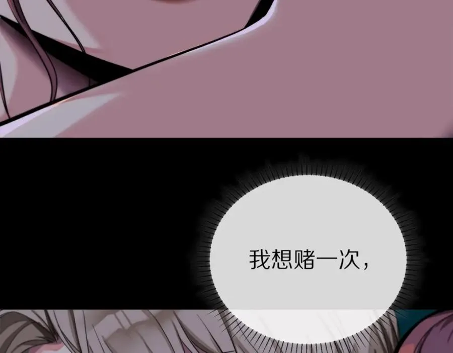 16-一起死114