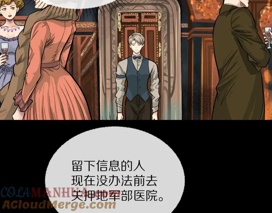 26-假情报6