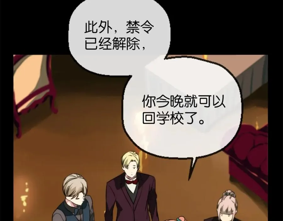 15-赶我走61