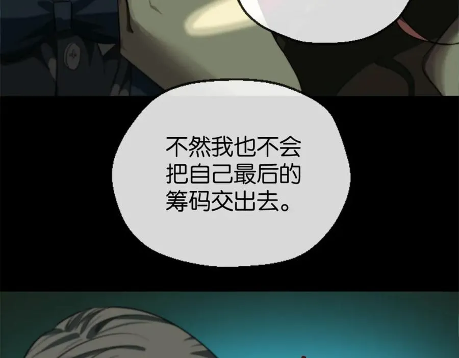15-赶我走90