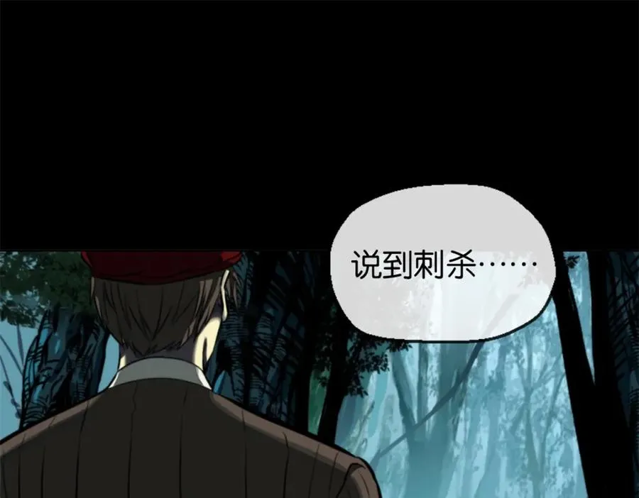 19-支开我81