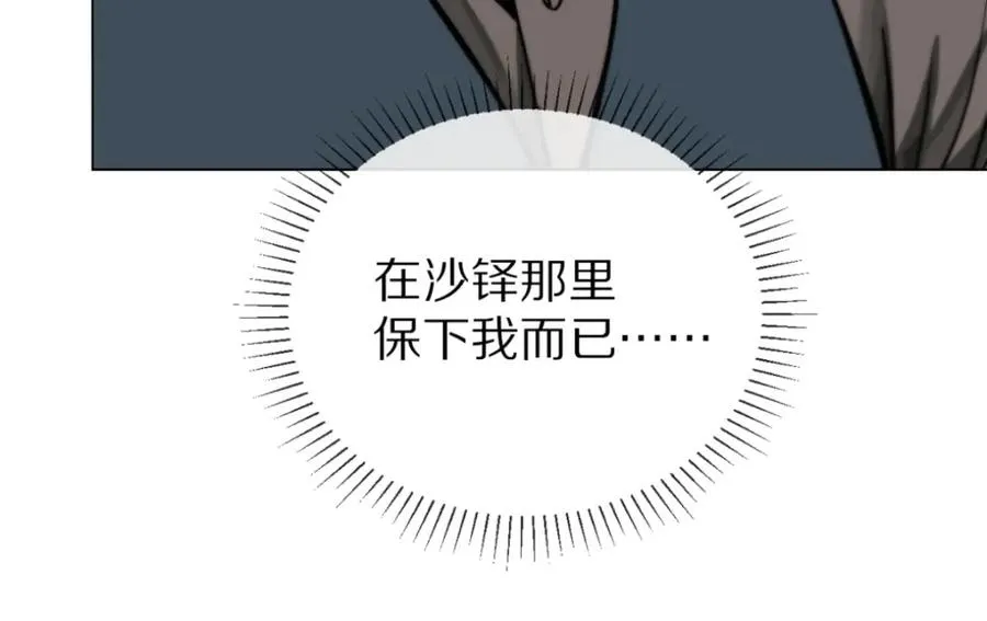 09-找借口41
