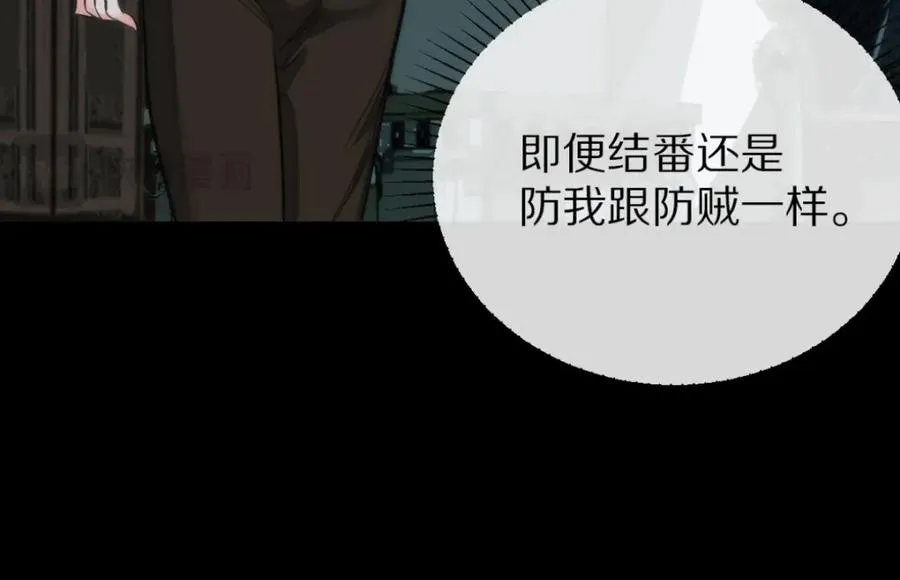 21-小情夫106