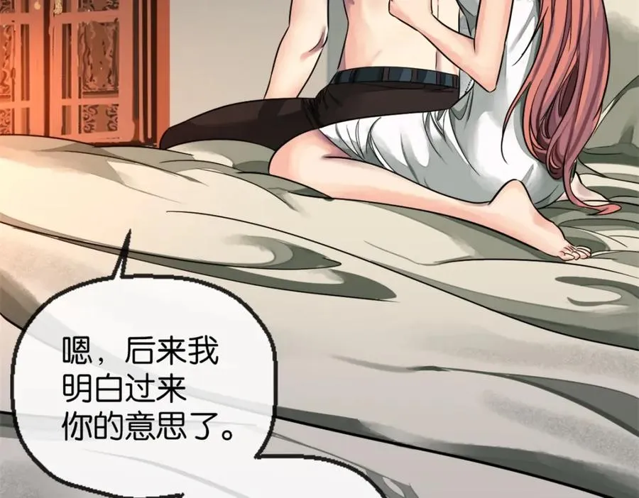 23-小惩罚53