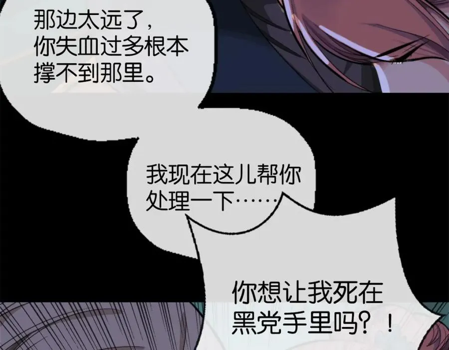 16-一起死54
